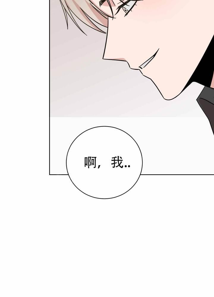 第4话 你来引导 第 19 页