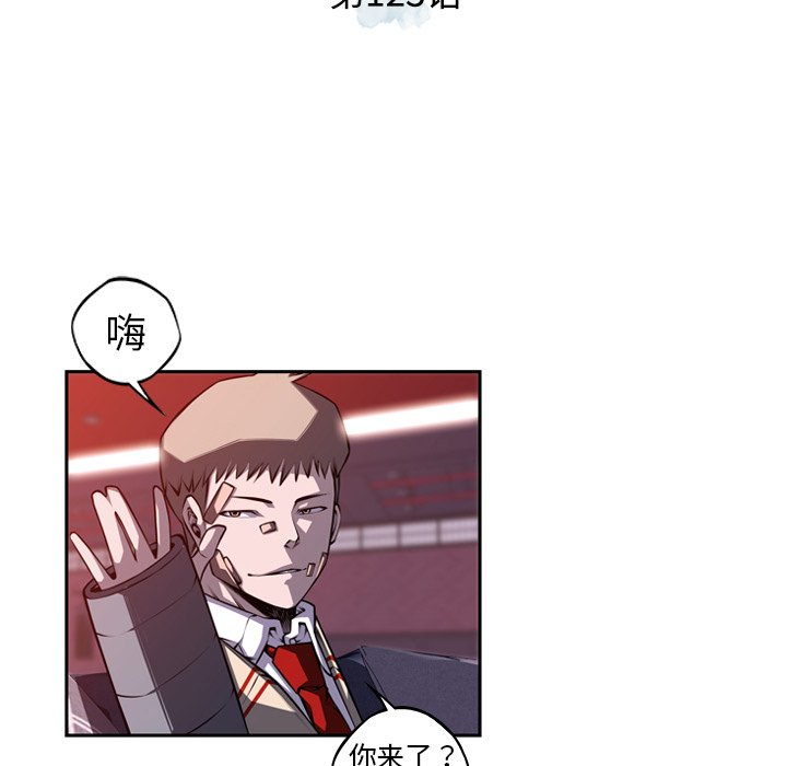 第123话 第 40 页