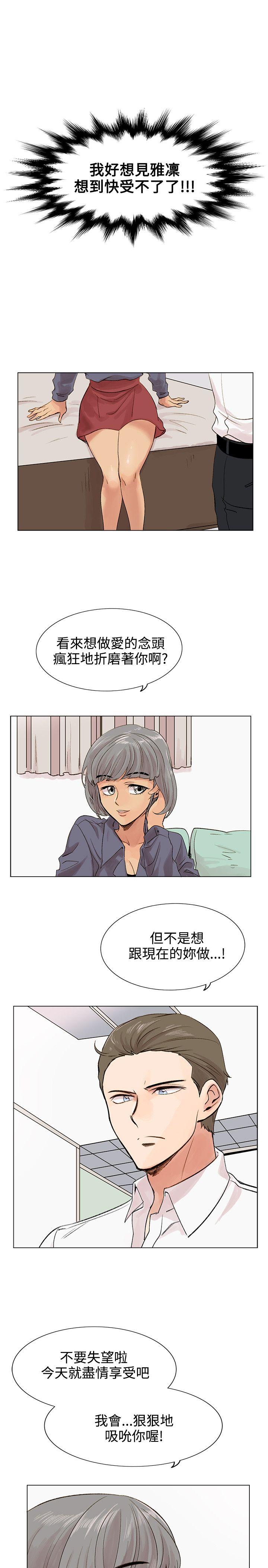 第4话 第 25 页