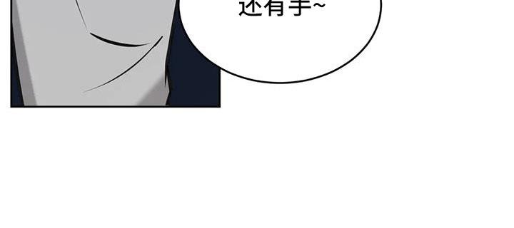 第58话 我喜欢你 第 12 页