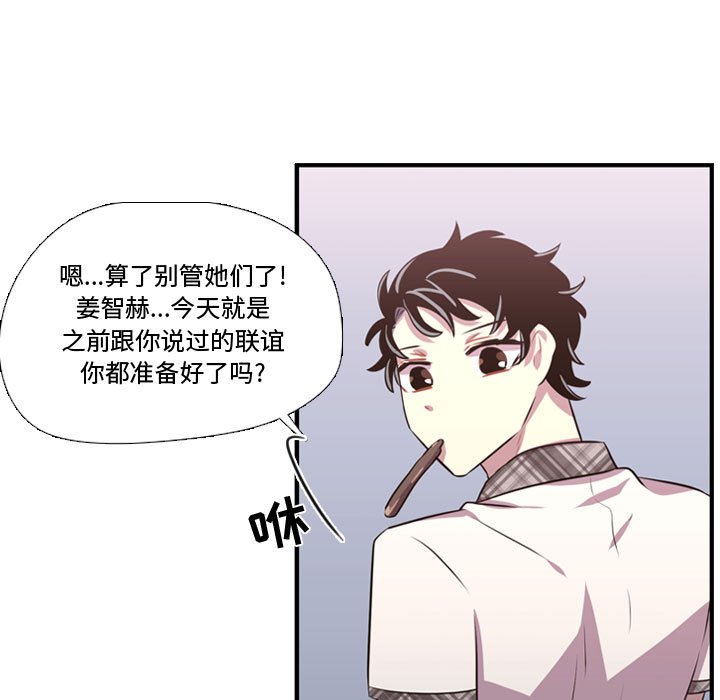 第65话 第 13 页