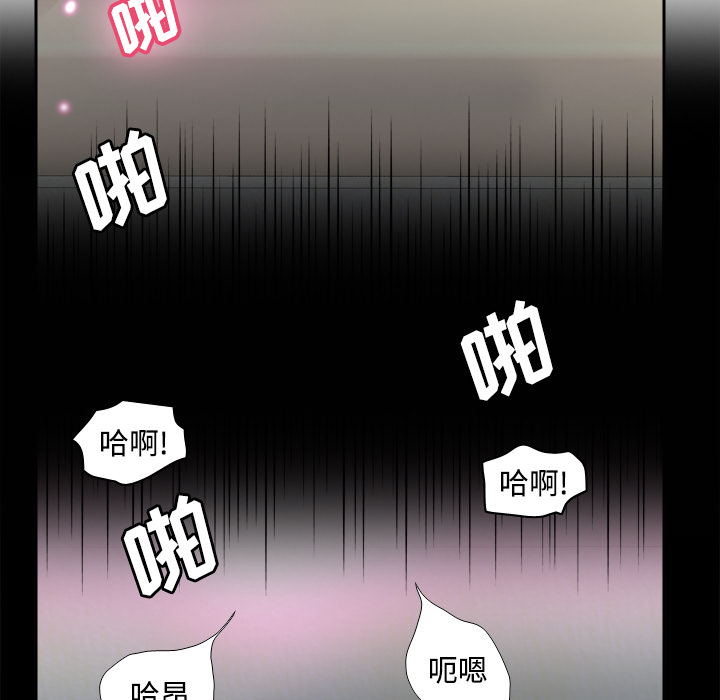 第22话 第 124 页