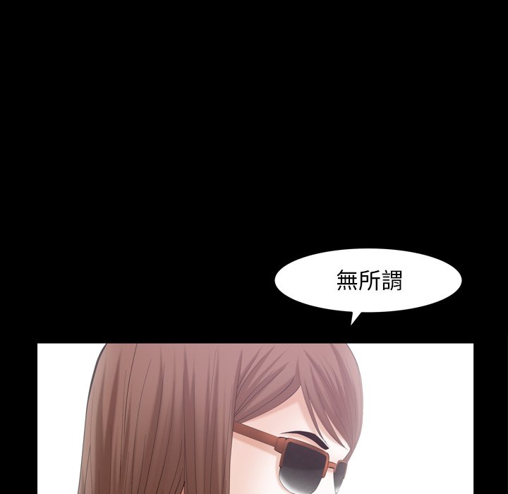 第54话 第 37 页