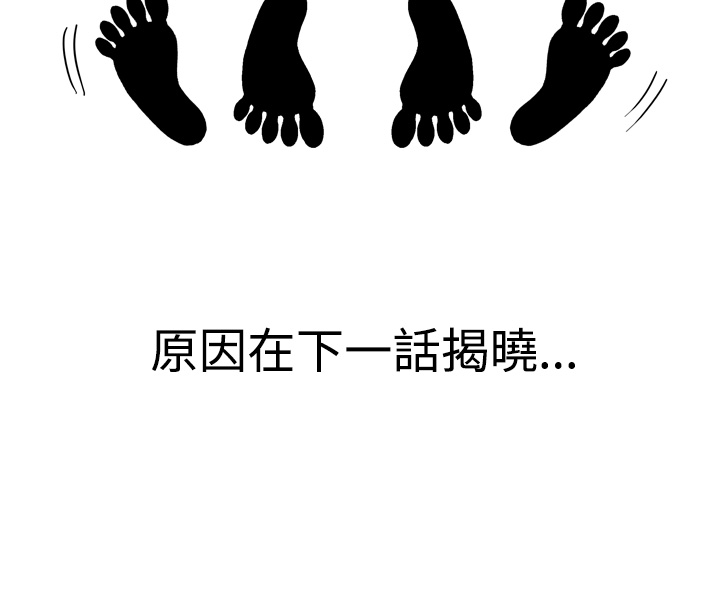 第1话 第 116 页