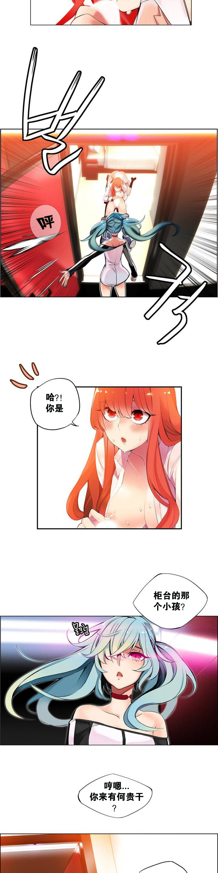 第1话 第 38 页