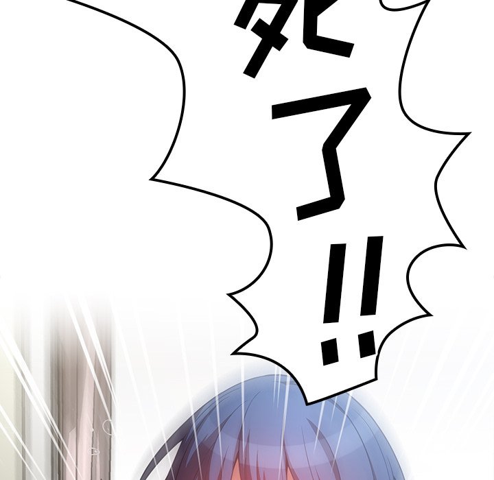 第50话 第 50 页
