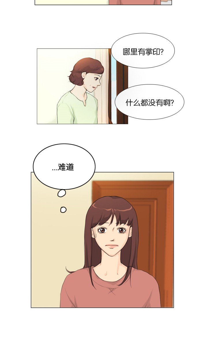 第17话 第 3 页