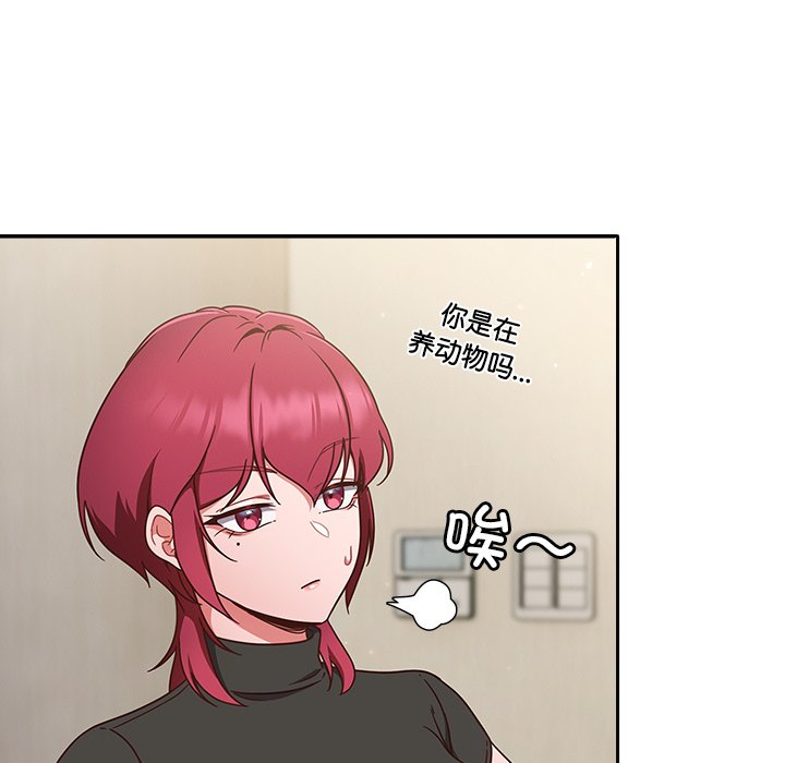 第2话 第 134 页
