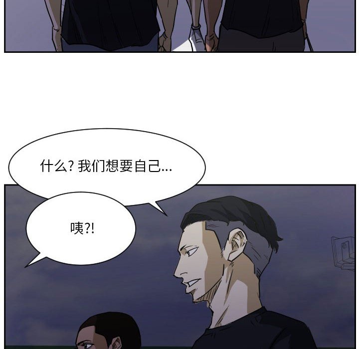 第57话 第 21 页