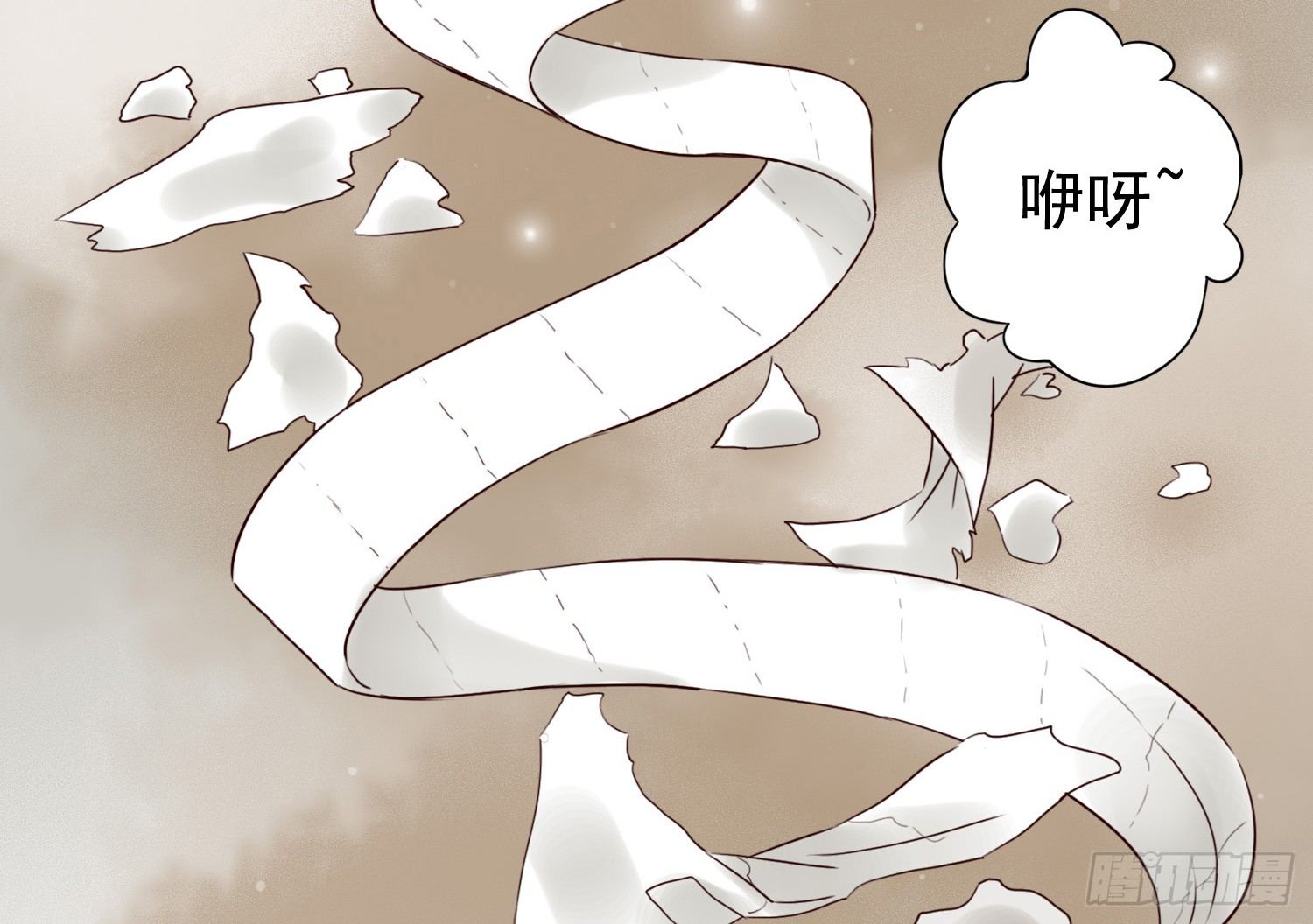 儿时乖巧，长大叛逆 第 21 页