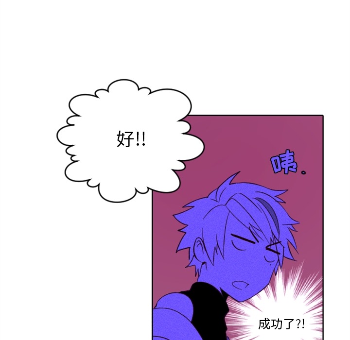 第3话 第 36 页