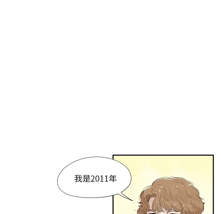 第139话 第 18 页