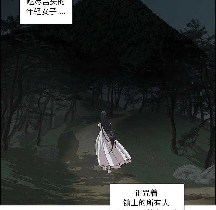 第10话 第 50 页