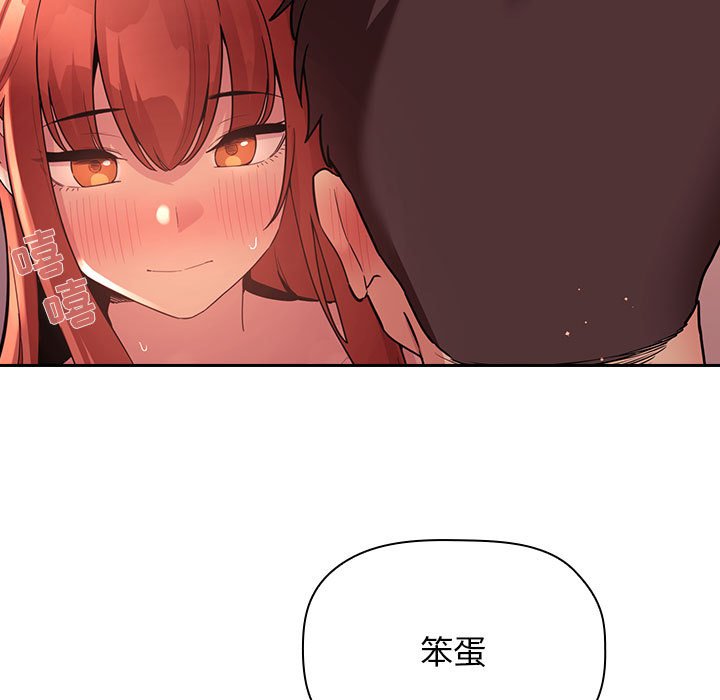 第45话 第 123 页