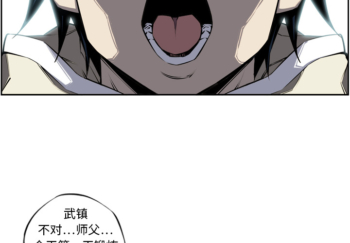 第11话 第 3 页