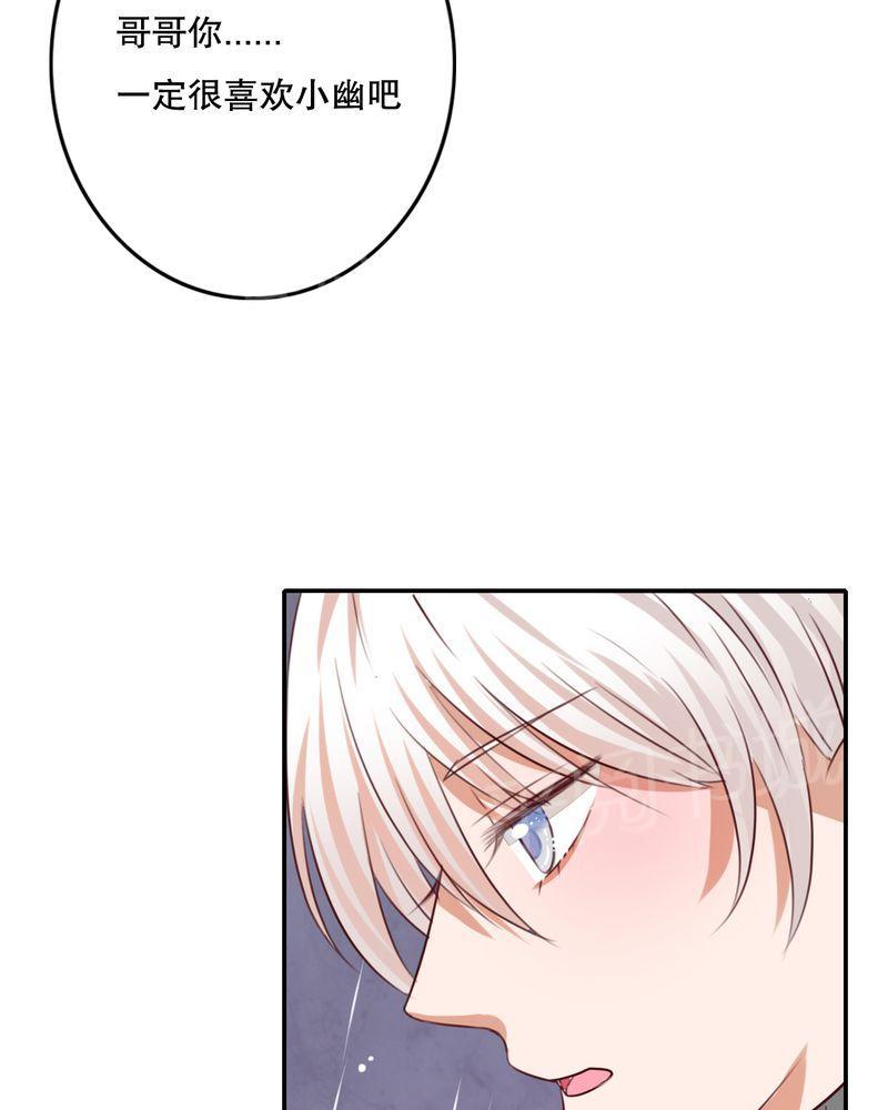 第48话 第 17 页