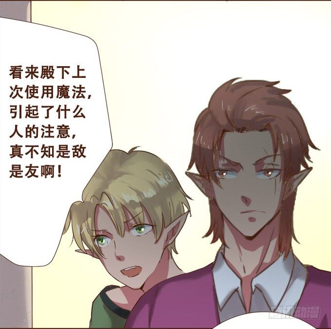 甜蜜的约束 第 9 页