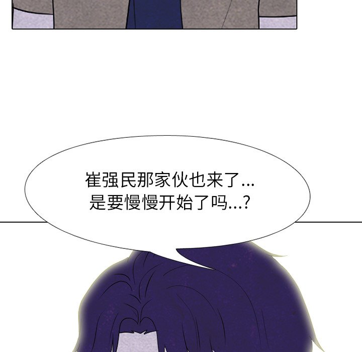 第215话 第 8 页