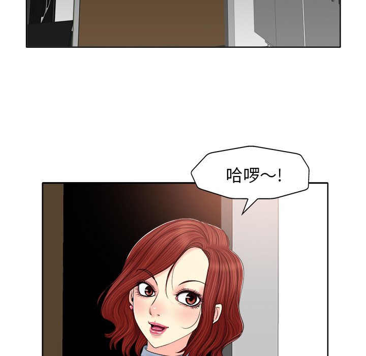 第13话 第 96 页