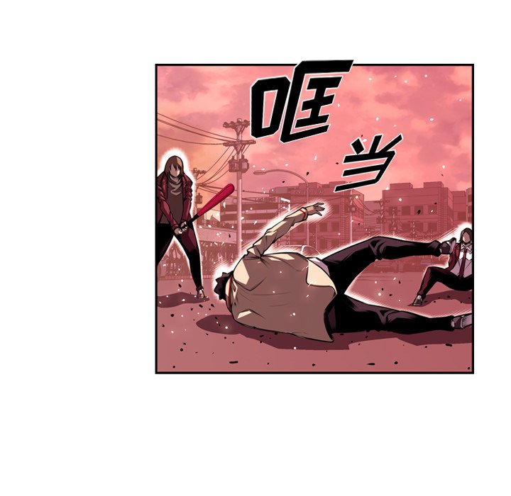 第110话 第 51 页