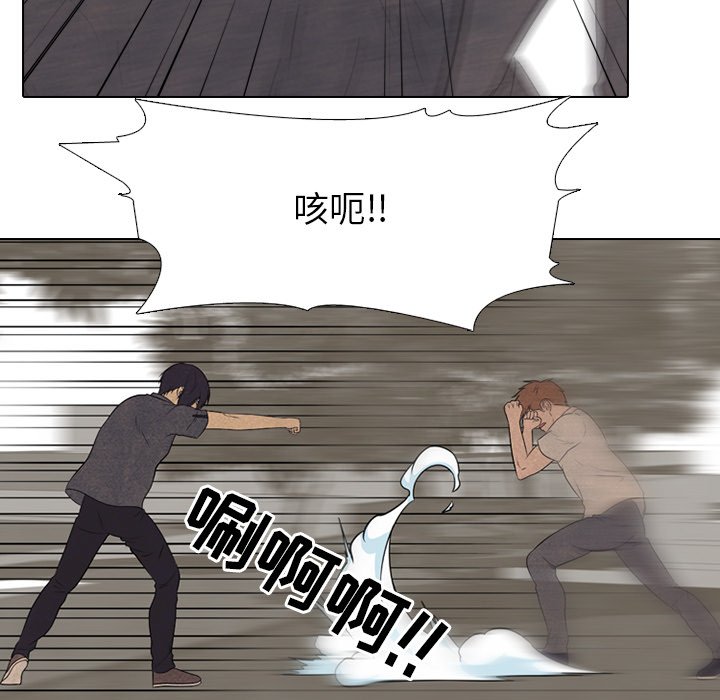 第154话 第 63 页