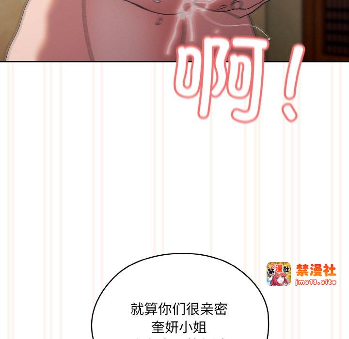 第42话 第 67 页