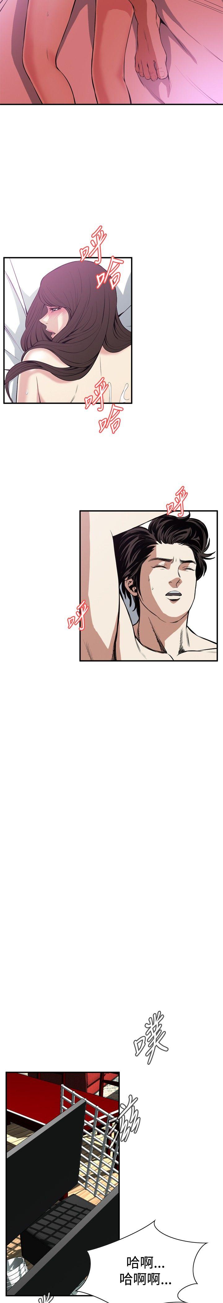 第29话 第 11 页
