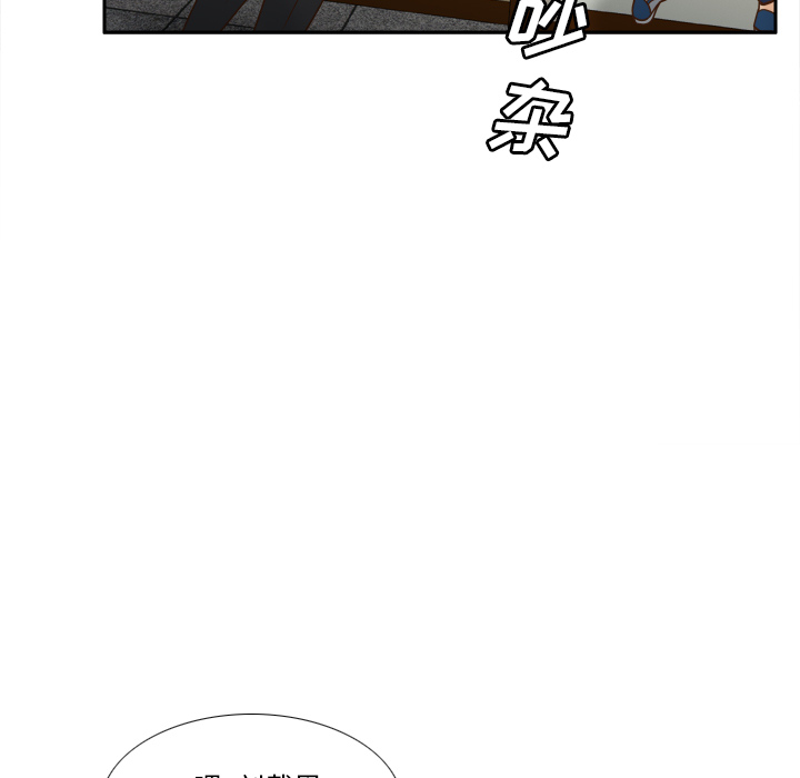 第46话 第 13 页