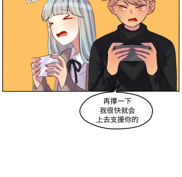 第100话 第 16 页