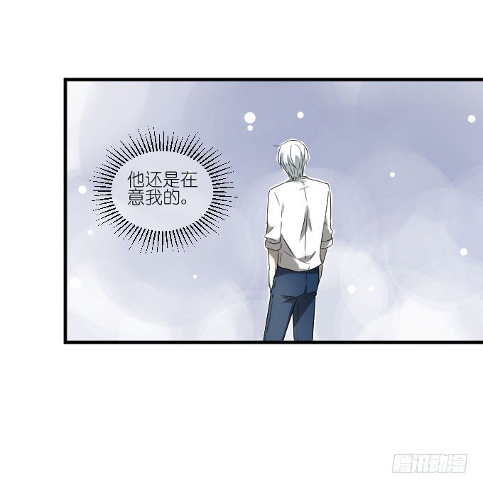 第二季07 第 26 页