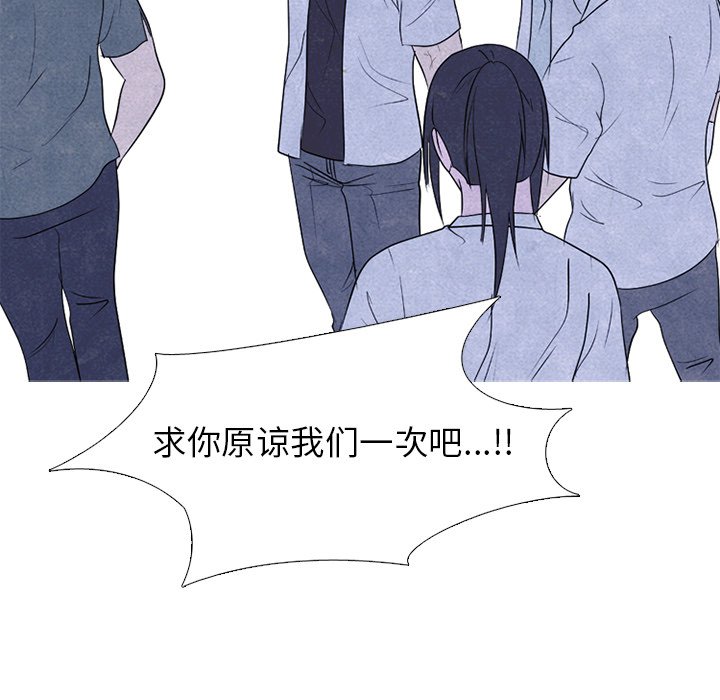 第275话 第 95 页