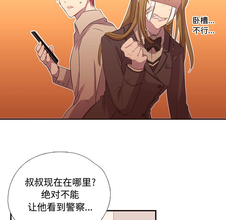 第11话 第 64 页