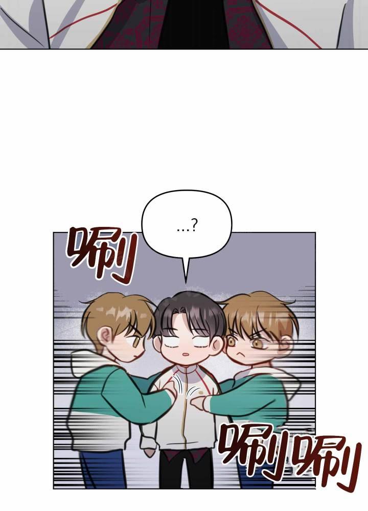 第8话 吓坏了 第 16 页