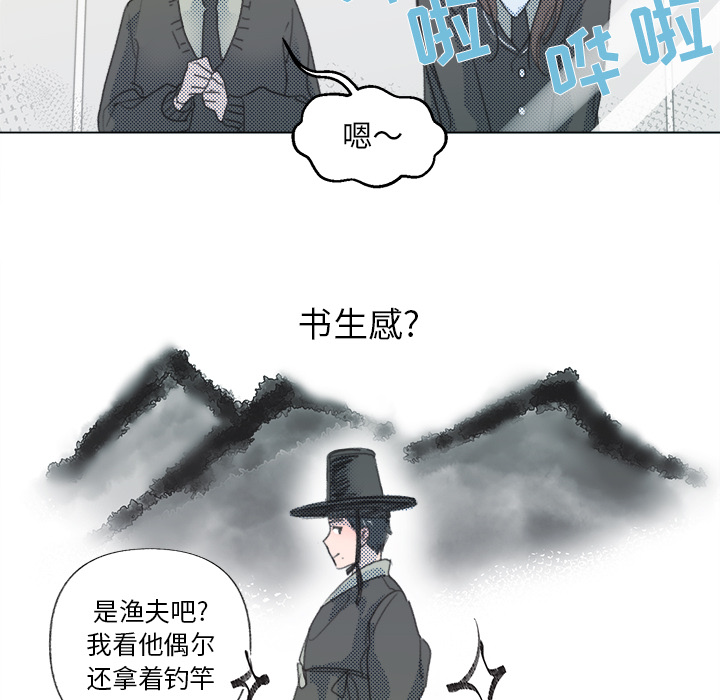 第2话 第 61 页