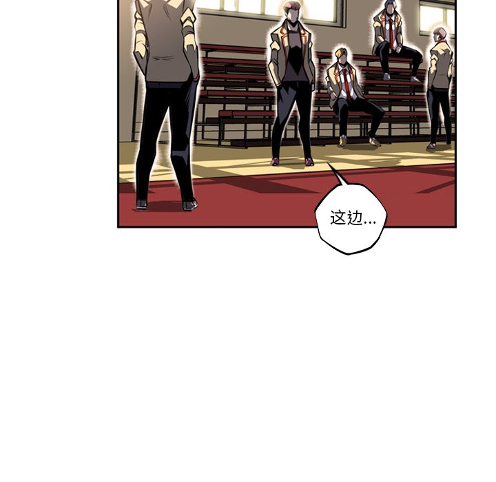 第45话 第 71 页