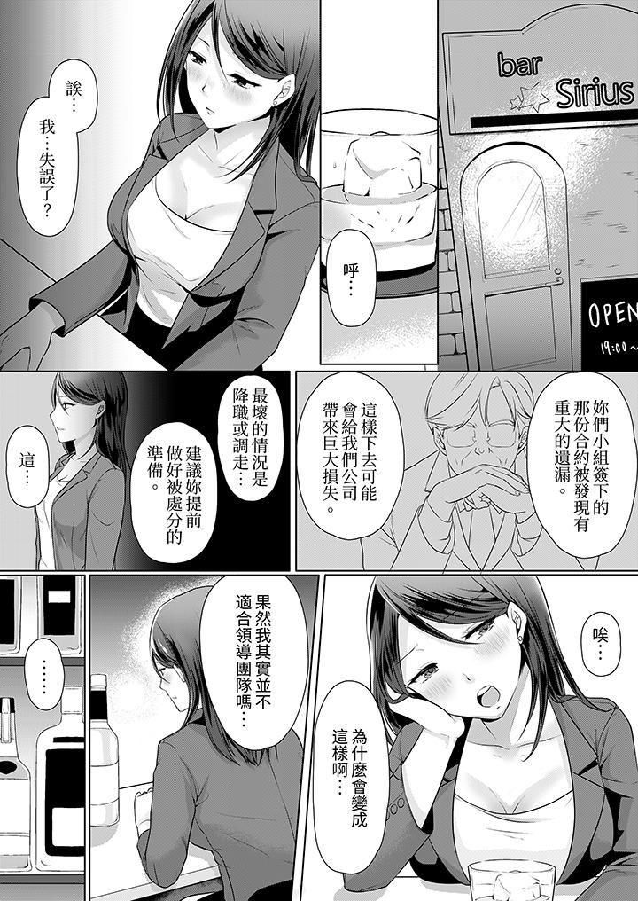 第1话 第 4 页
