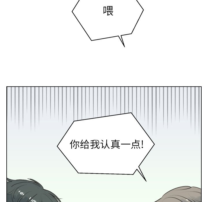 第15话 第 9 页