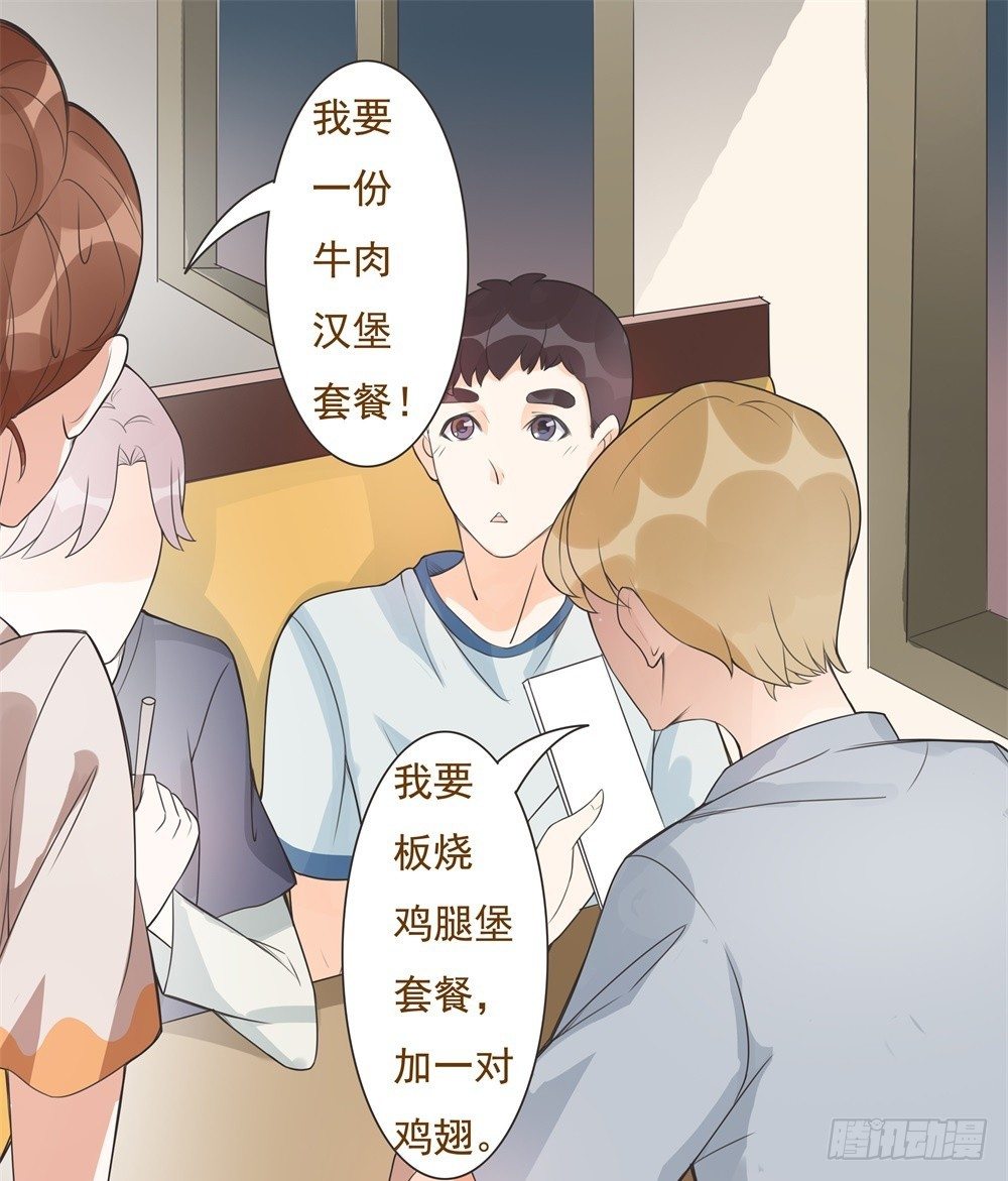第09话 第 26 页