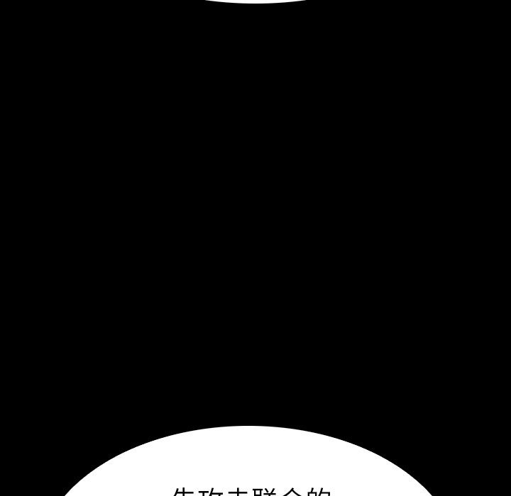 第 27 话 第 142 页