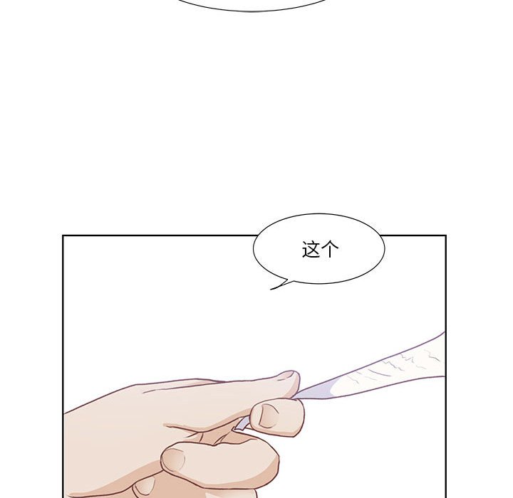 第60话 第 78 页