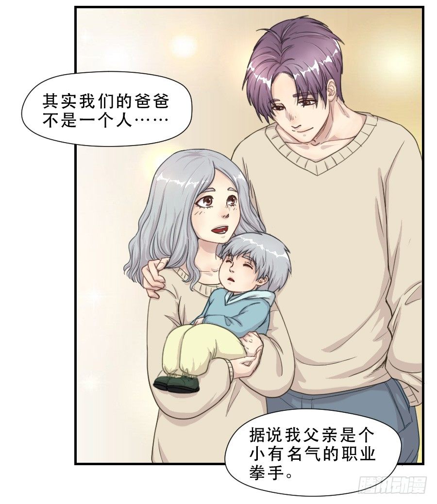 过往 第 28 页