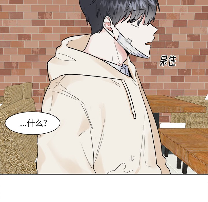 第14话 第 30 页