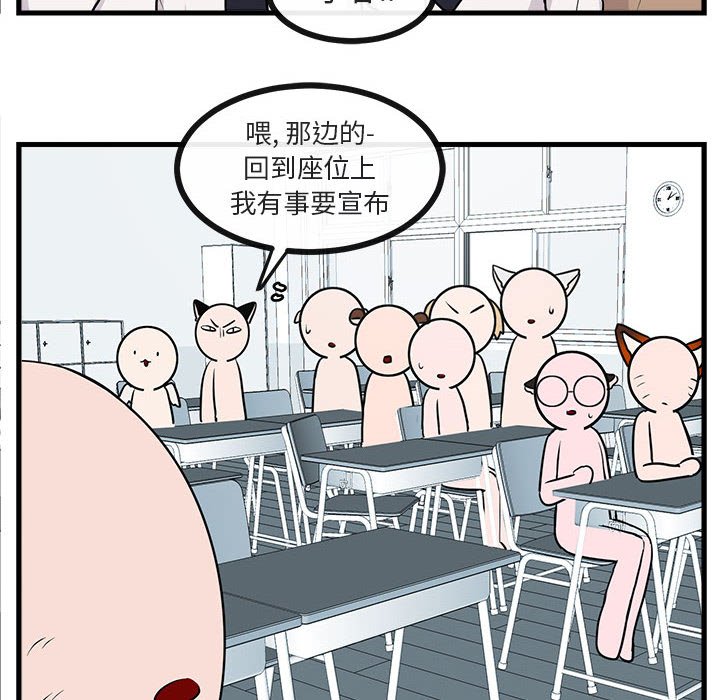 第41话 第 30 页