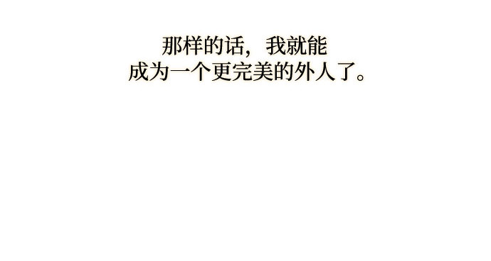 第21话 会被溺死的房间 第 105 页