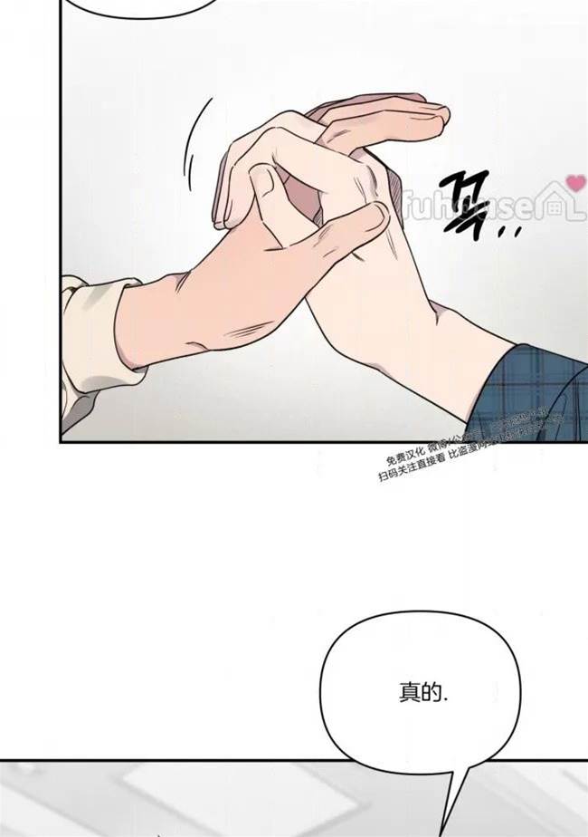 第33话 第 23 页