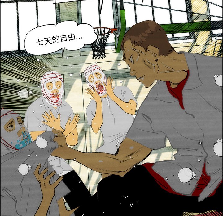 第37话 第 13 页