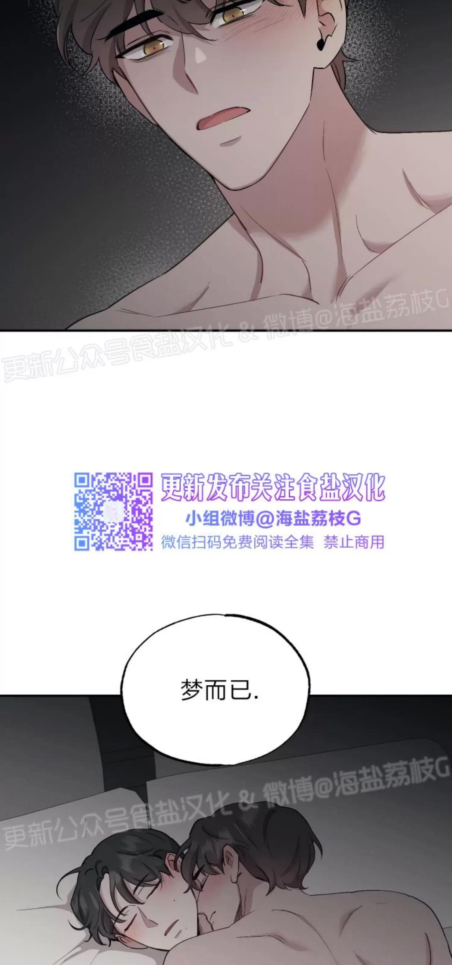第46话 第 9 页