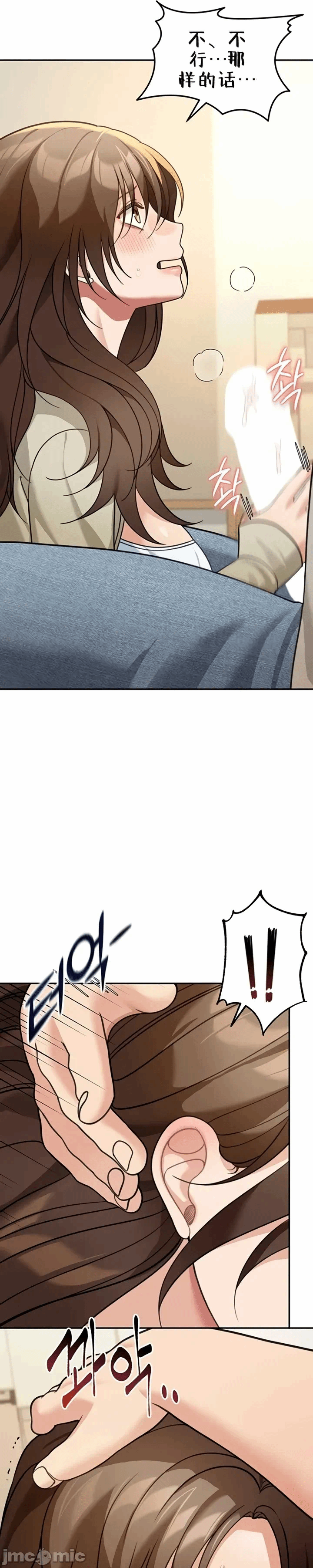 第14话14 第 55 页