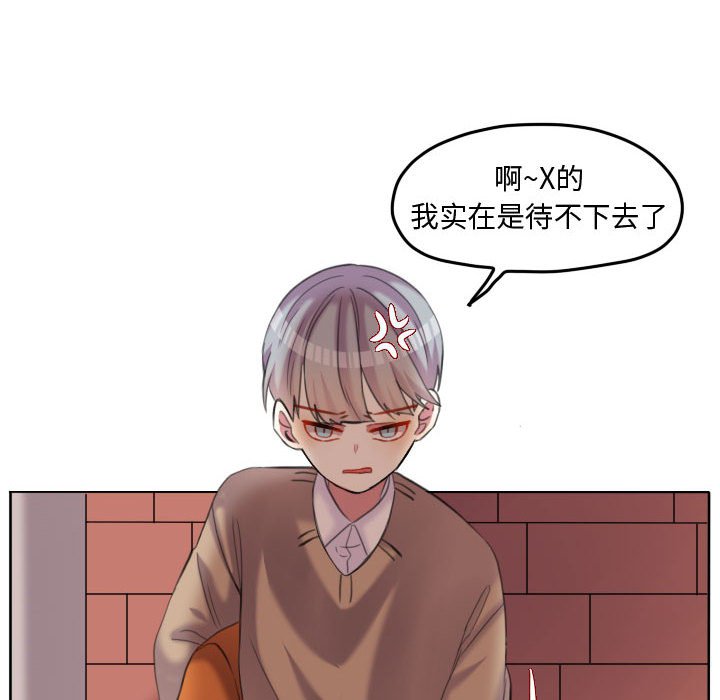 第88话 第 41 页