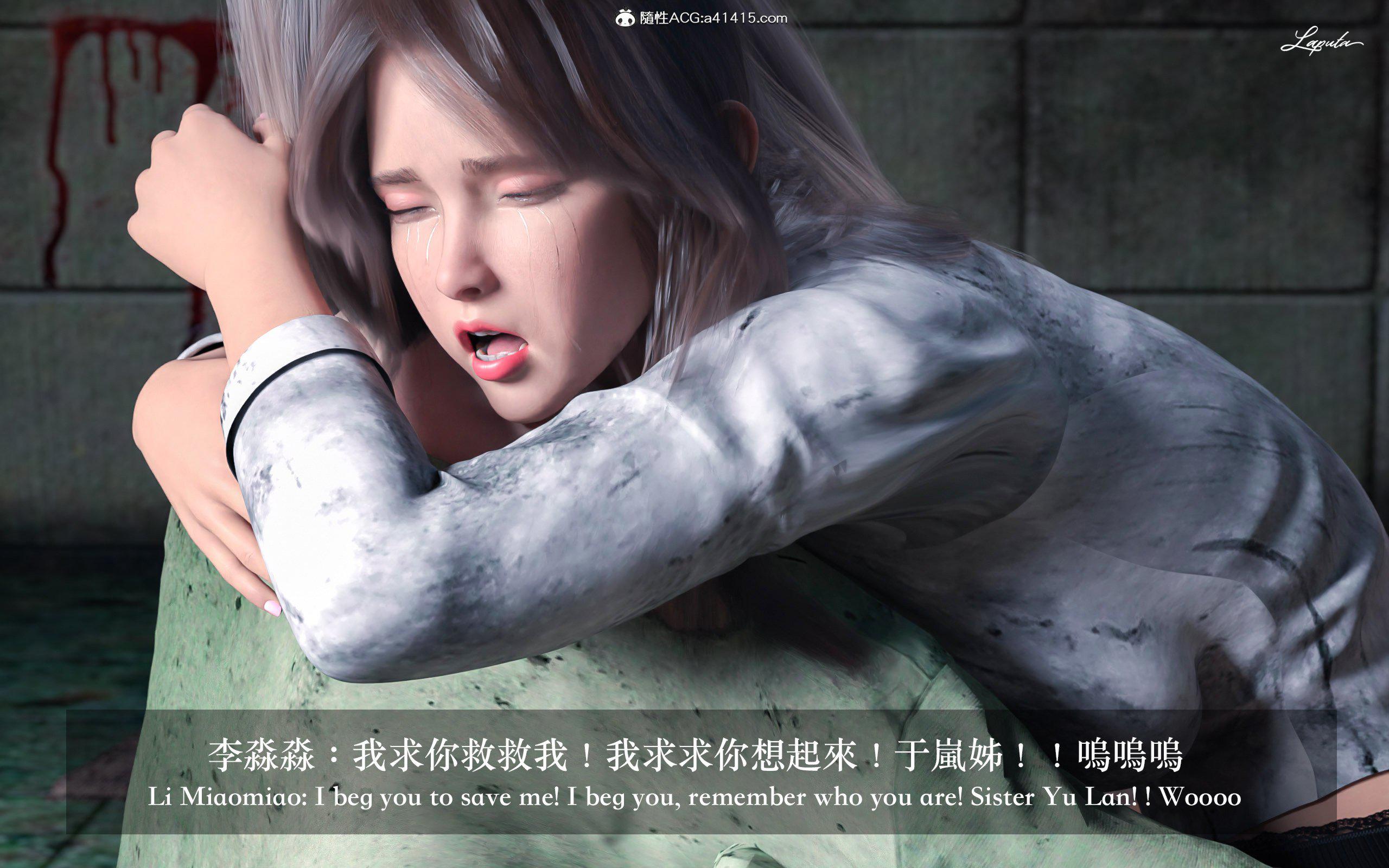 妄想剧场 II 絶美老闆 2 第 166 页